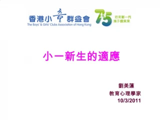 10 - slide 1