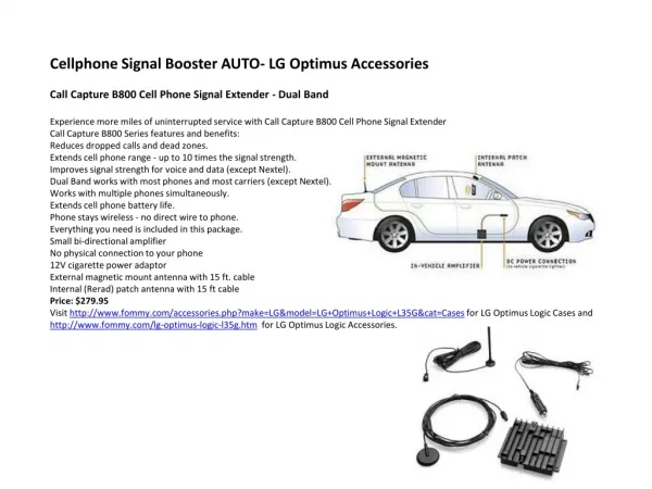Cellphone Signal Booster AUTO- LG Optimus Accessories